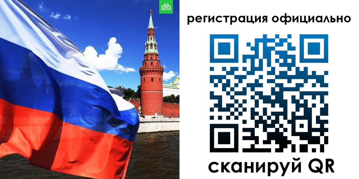 где прописаться в Мензелинске